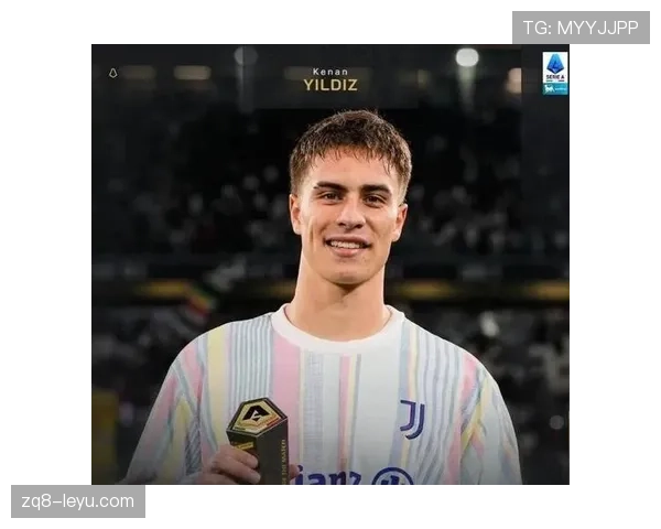 伊尔迪兹潜力爆发：新星崛起迎来关键转折点