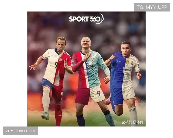 哈兰德 vs 凯恩：终结效率与全能贡献差距在哪